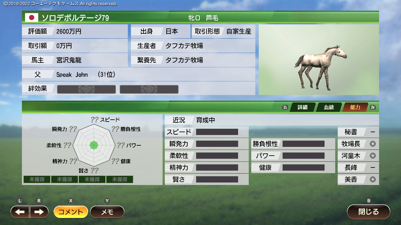 2025102720361900-826AEA12BF1637D5F9B975F8D7064D3C