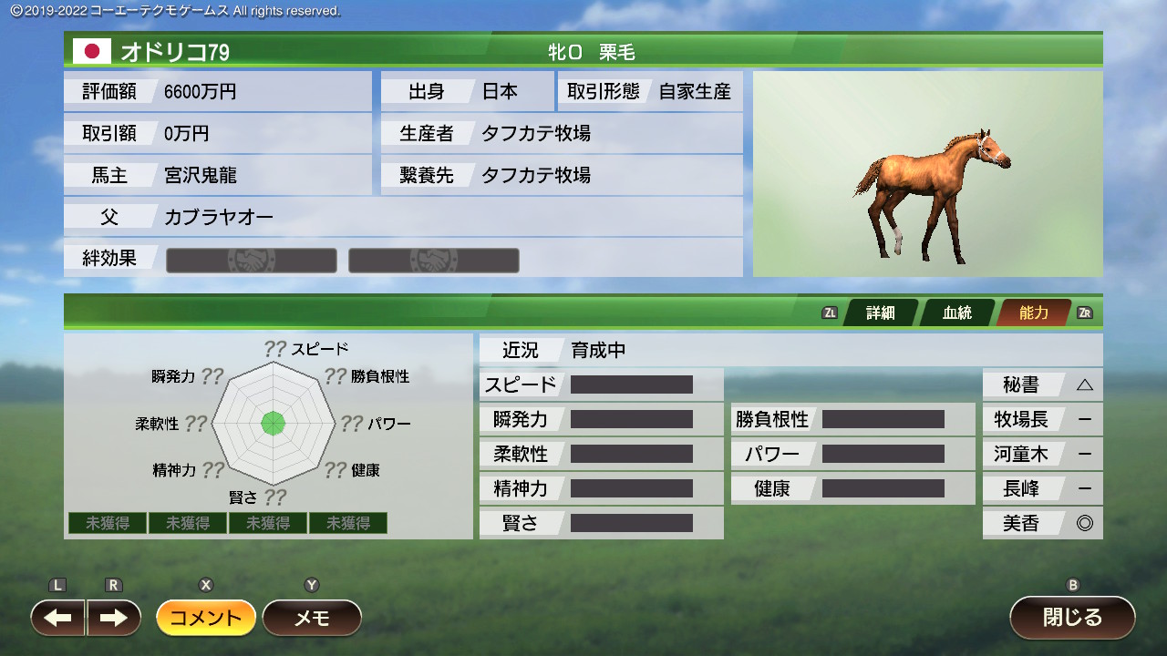 2025102720360100-826AEA12BF1637D5F9B975F8D7064D3C