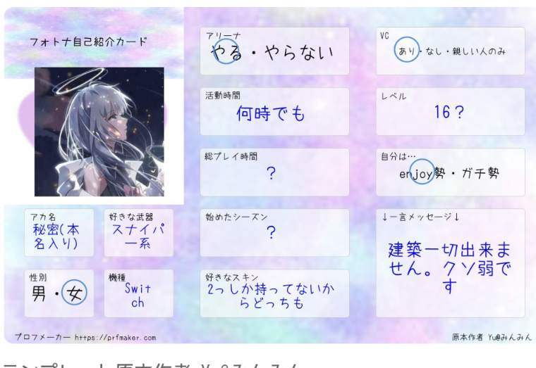 Screenshot_20241218-195040~2