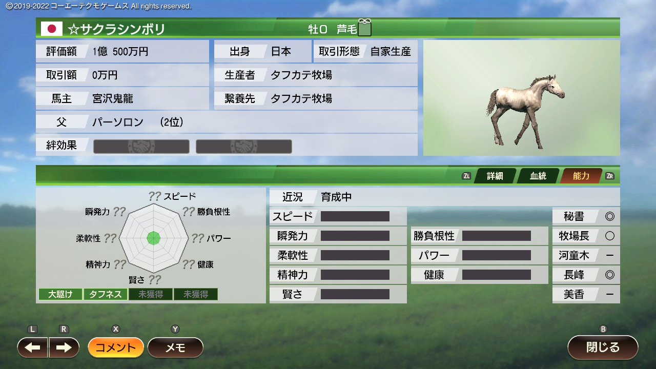 2025102720352700-826AEA12BF1637D5F9B975F8D7064D3C