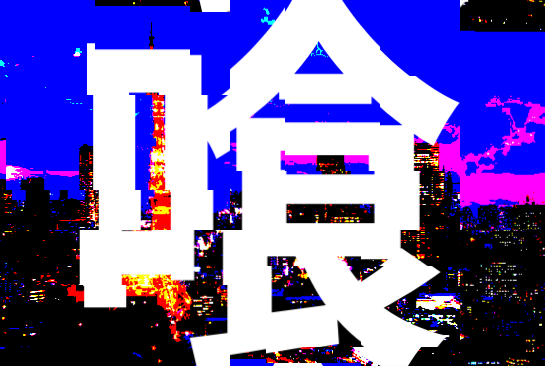 2026_09_18_0pq_Kleki