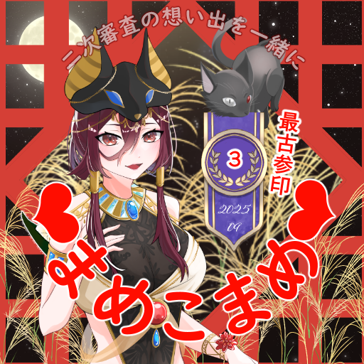 2025_09_5k_まめこまめ