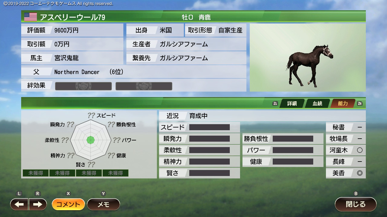 2025102720370600-826AEA12BF1637D5F9B975F8D7064D3C