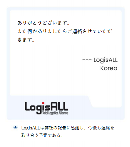 グローバル市場を解き明かす洞察力：QYResearchの信頼される情報パートナーシップ（1224）4057