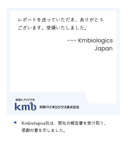 グローバル市場を解き明かす洞察力：QYResearchの信頼される情報パートナーシップ（1224）3951