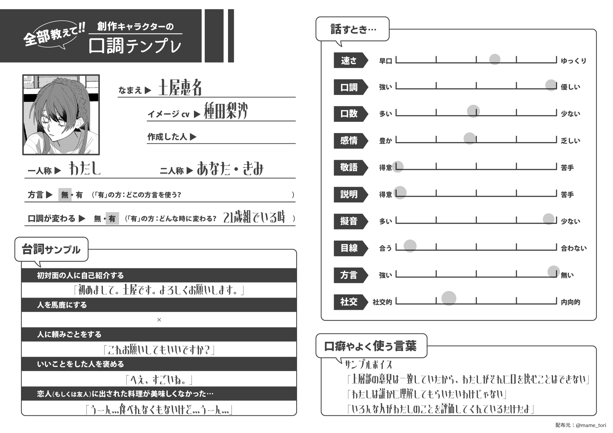 無題2001