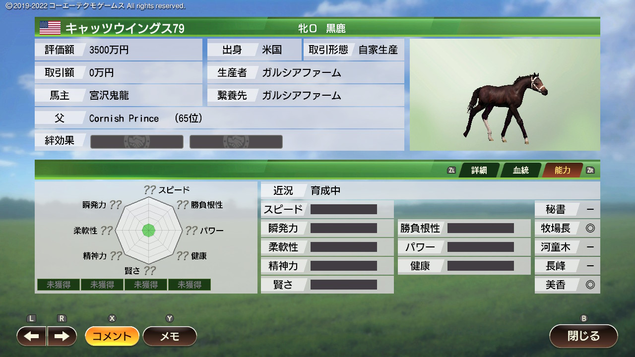 2025102720371200-826AEA12BF1637D5F9B975F8D7064D3C