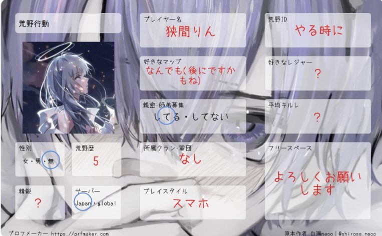 Screenshot_20241219-020707~2