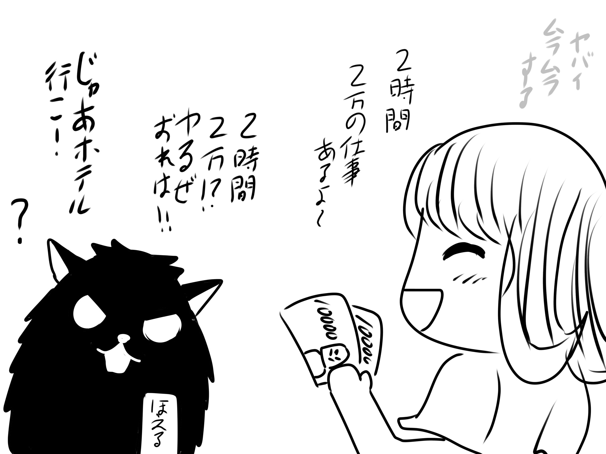 無題601_20251114202236