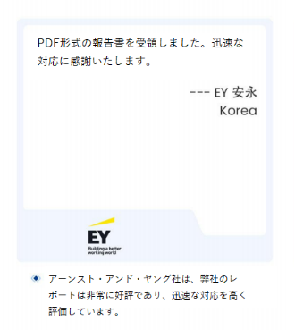 構造を読み解く市場分析―QYResearchの調査力と戦略的視点（0225）3637