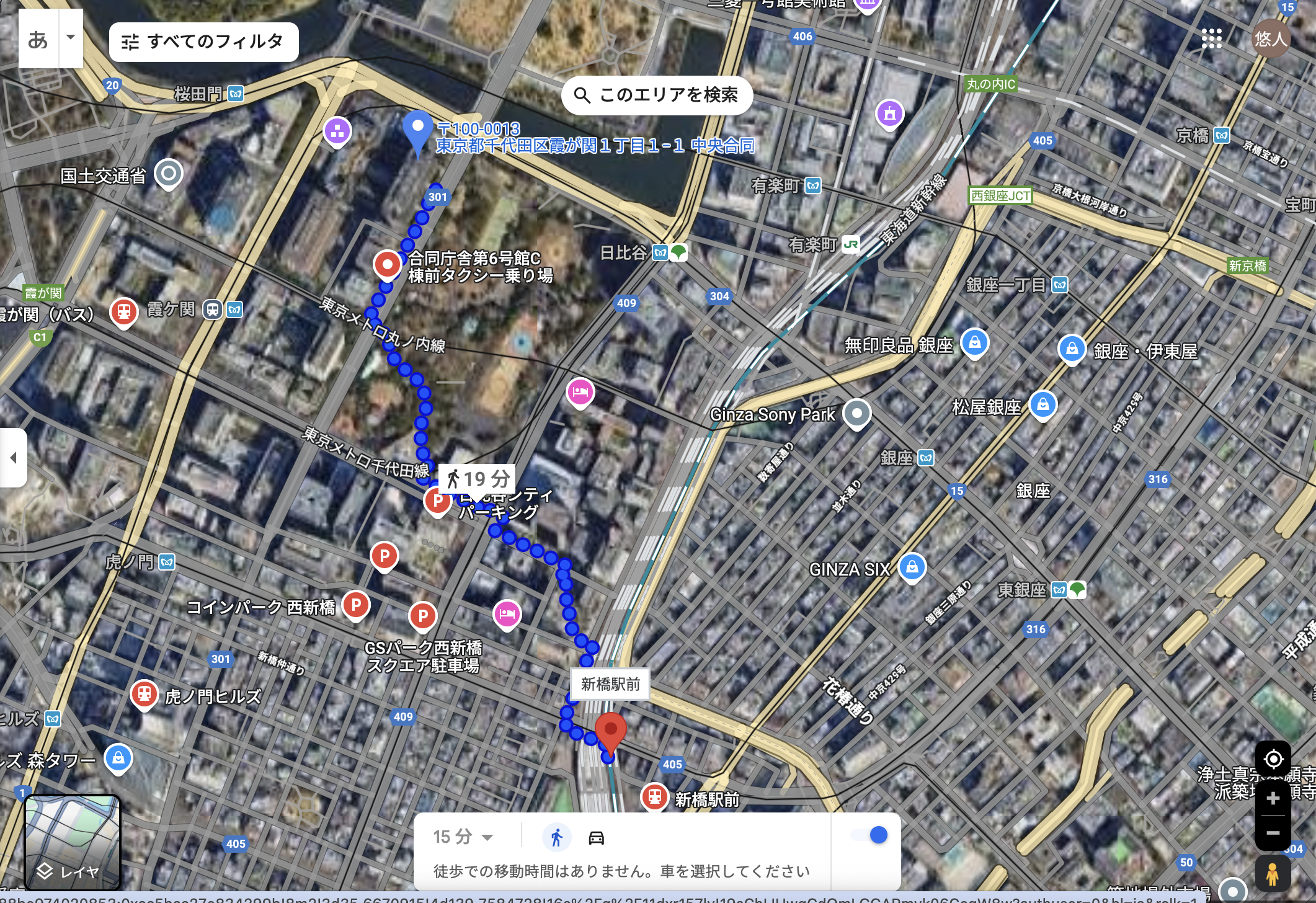 スクリーンショット 2025-05-24 17.25.50