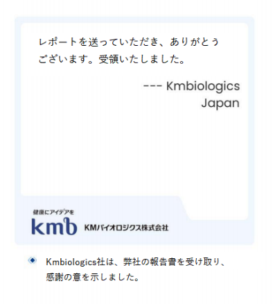 情報を戦略に変える：QYResearchの市場分析アプローチ（0121）3789