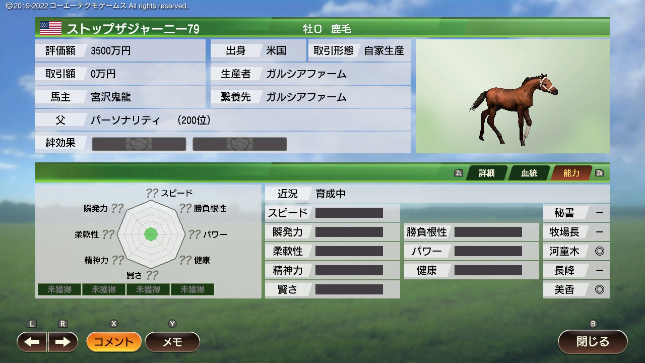 2025102720371500-826AEA12BF1637D5F9B975F8D7064D3C