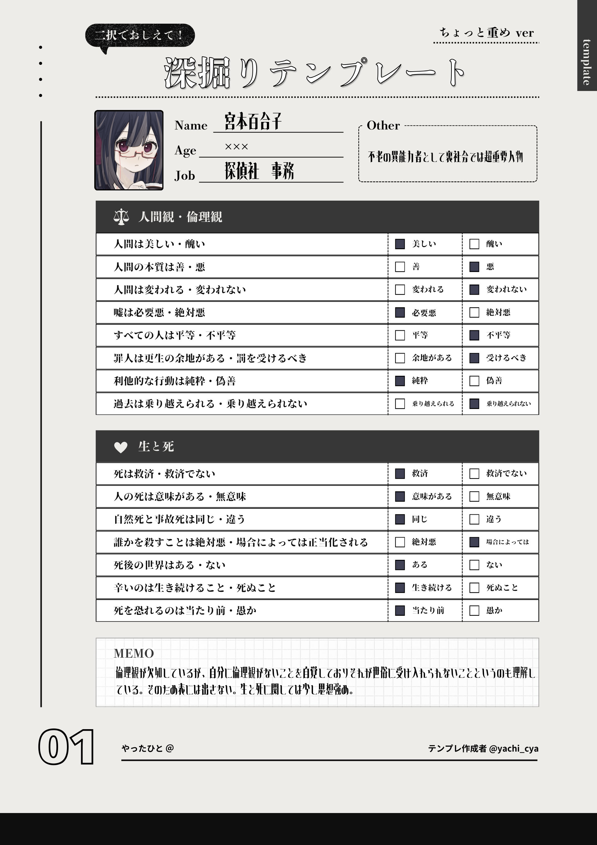 無題1991