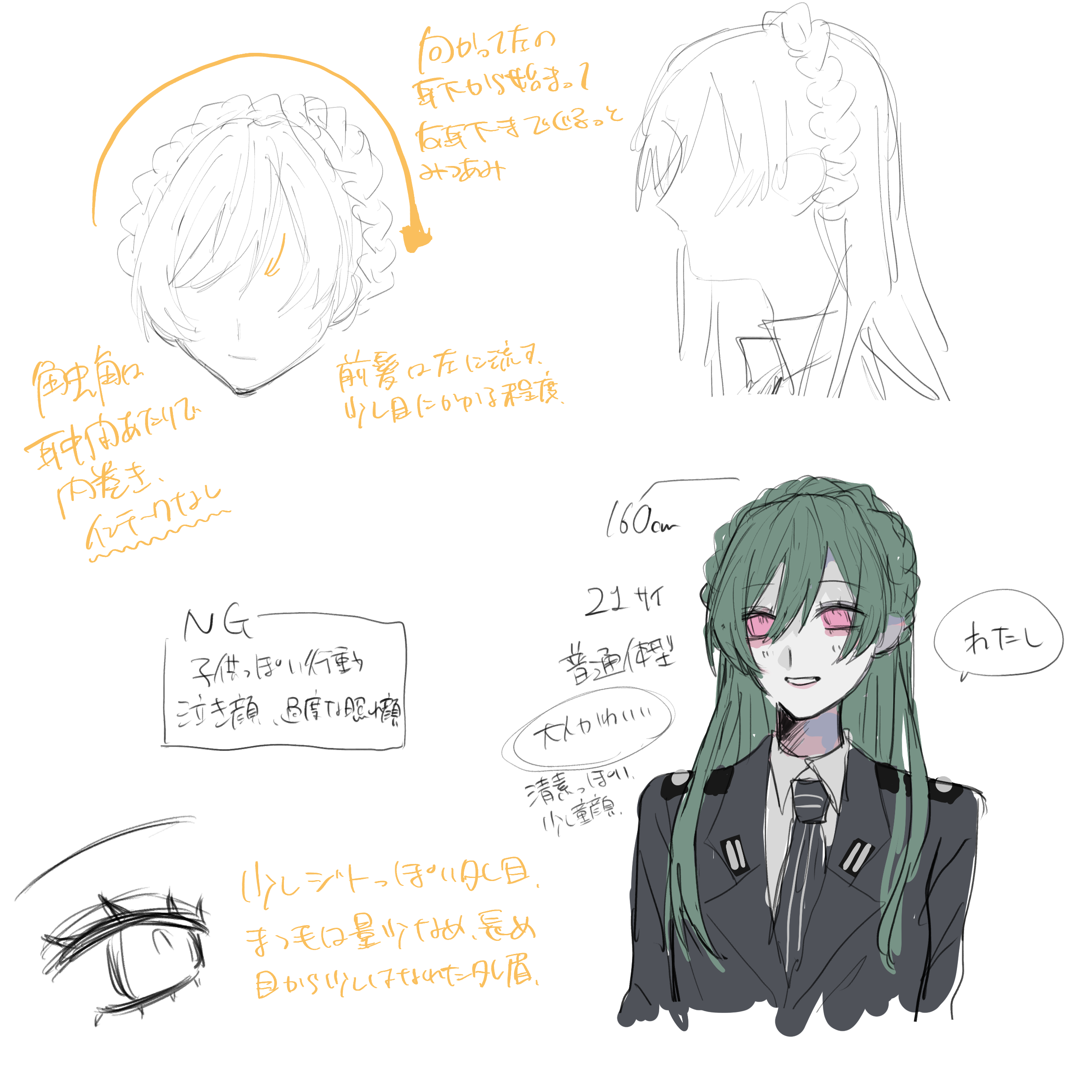 イラスト10
