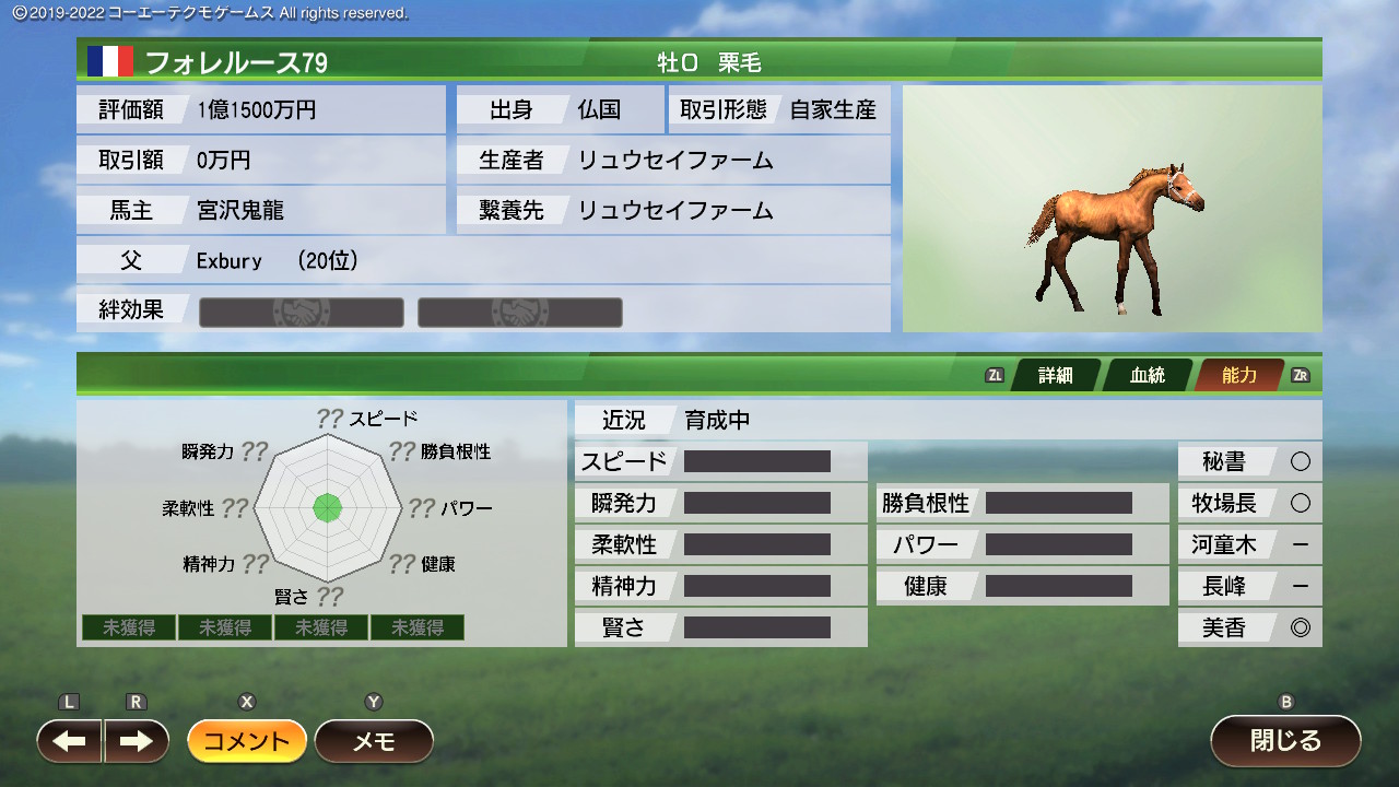 2025102720363500-826AEA12BF1637D5F9B975F8D7064D3C