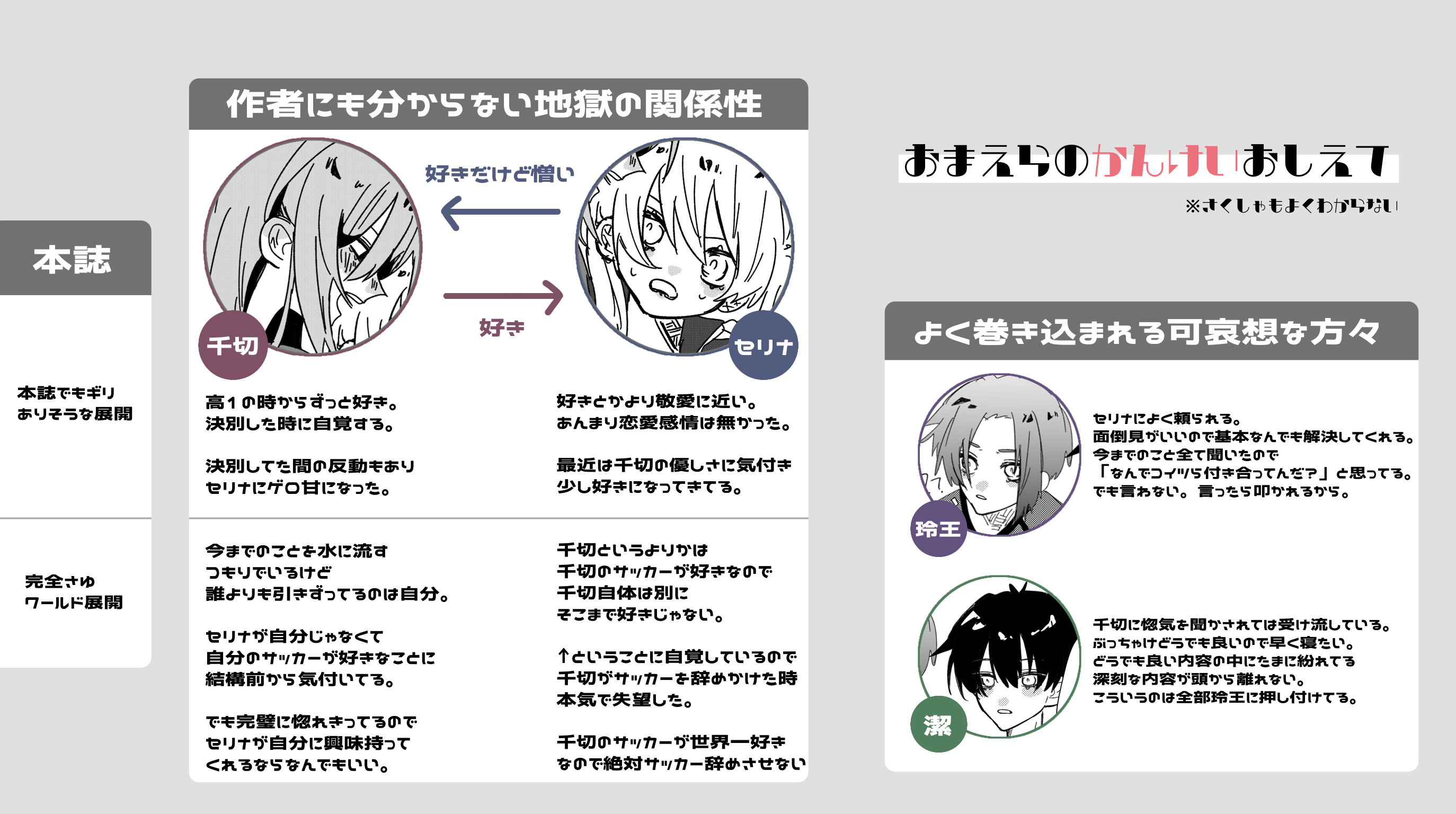 無題1716