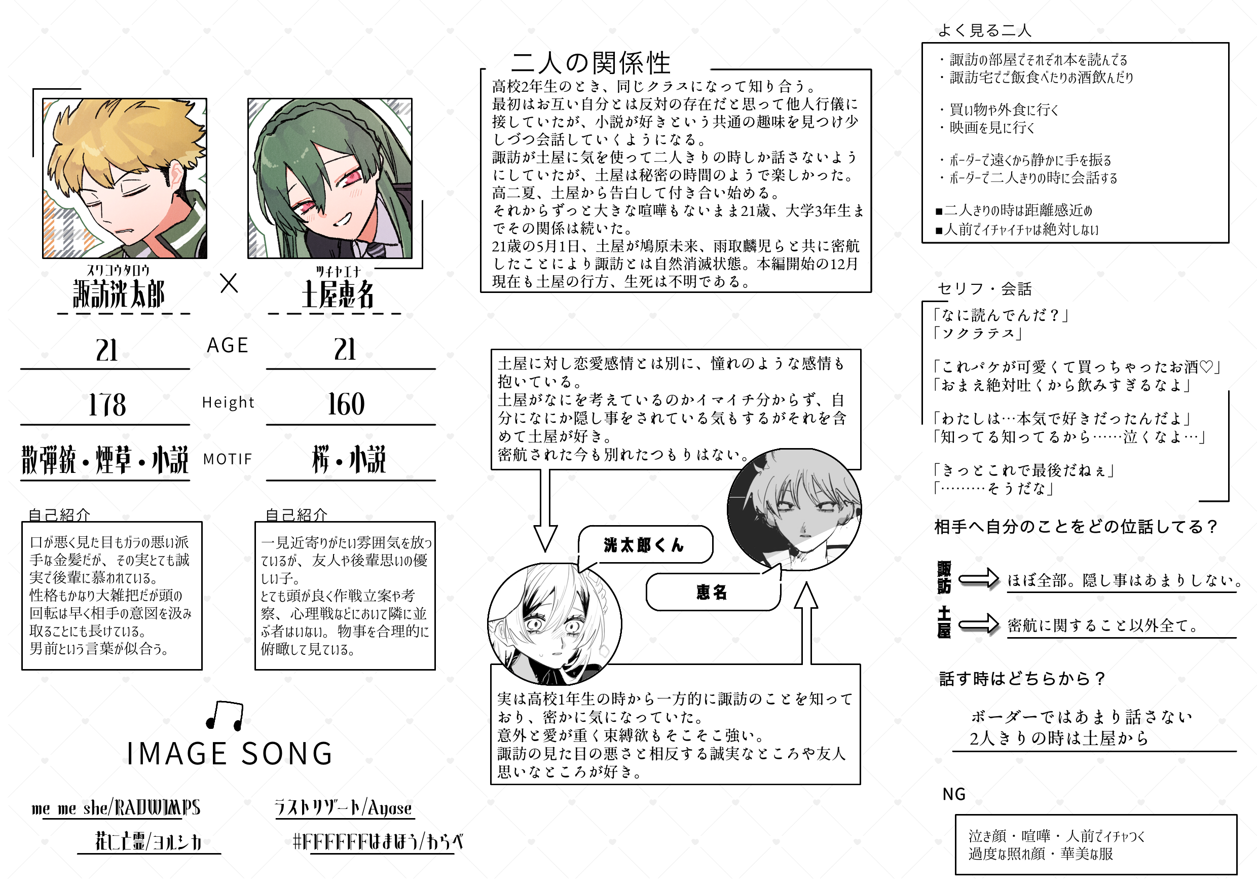無題1949