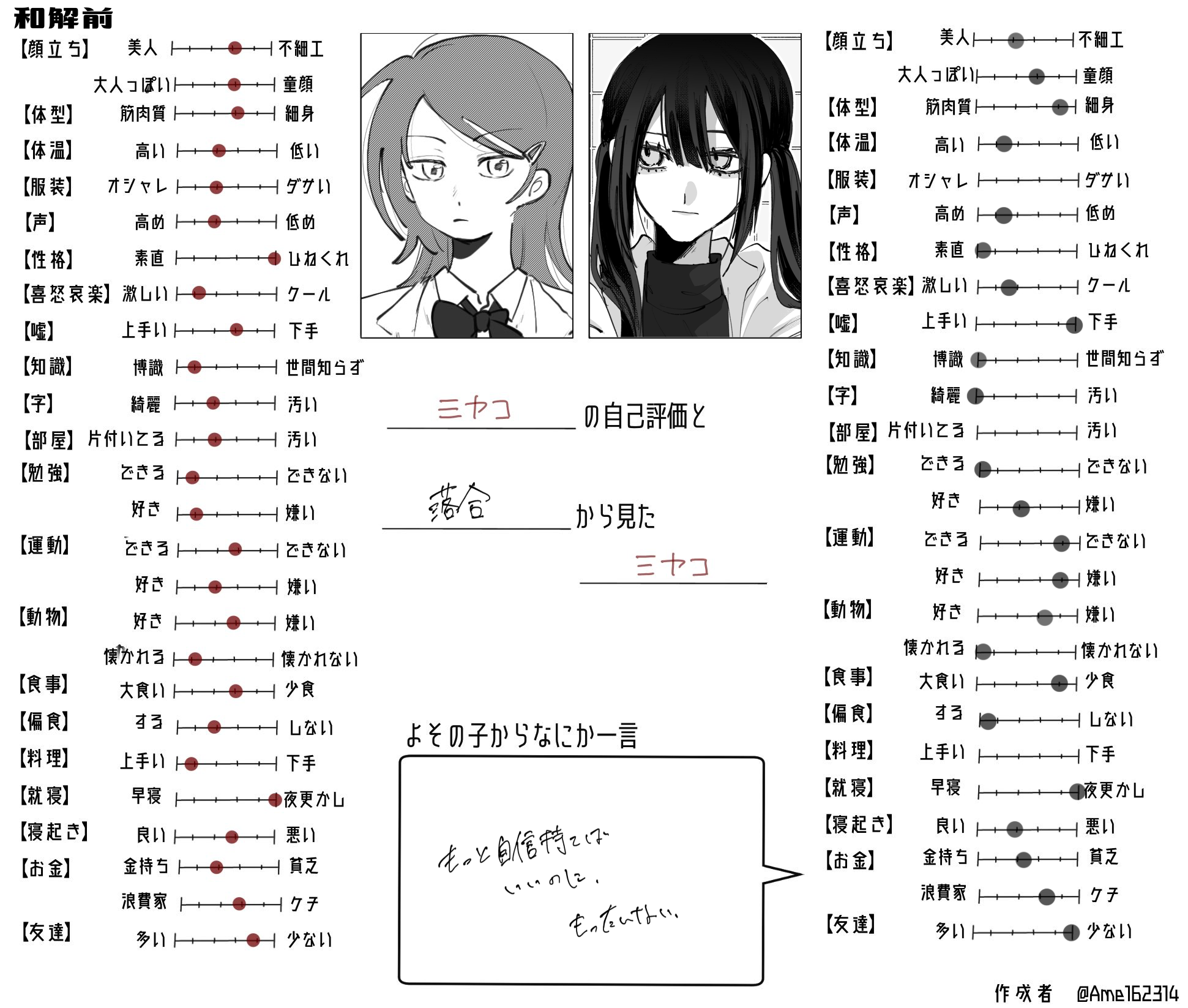 無題1929_20250116234517_Original
