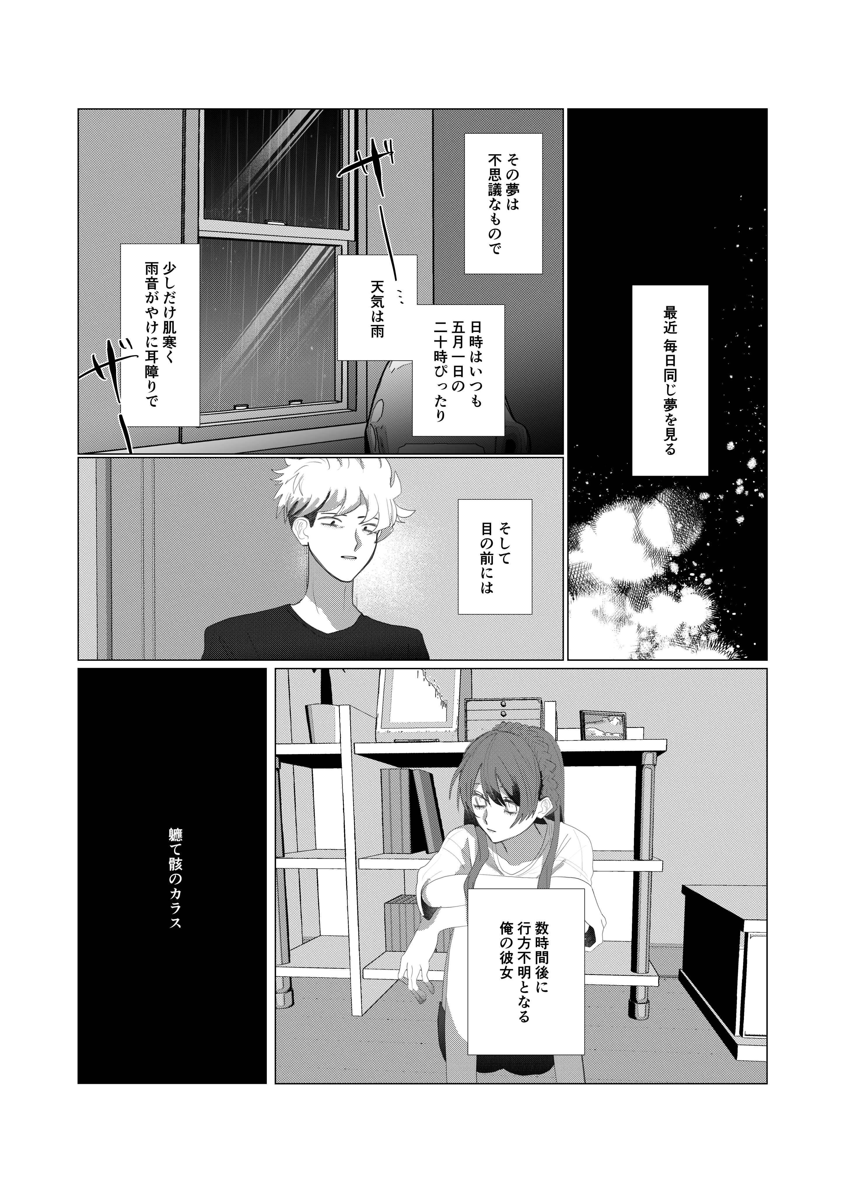 コミック11