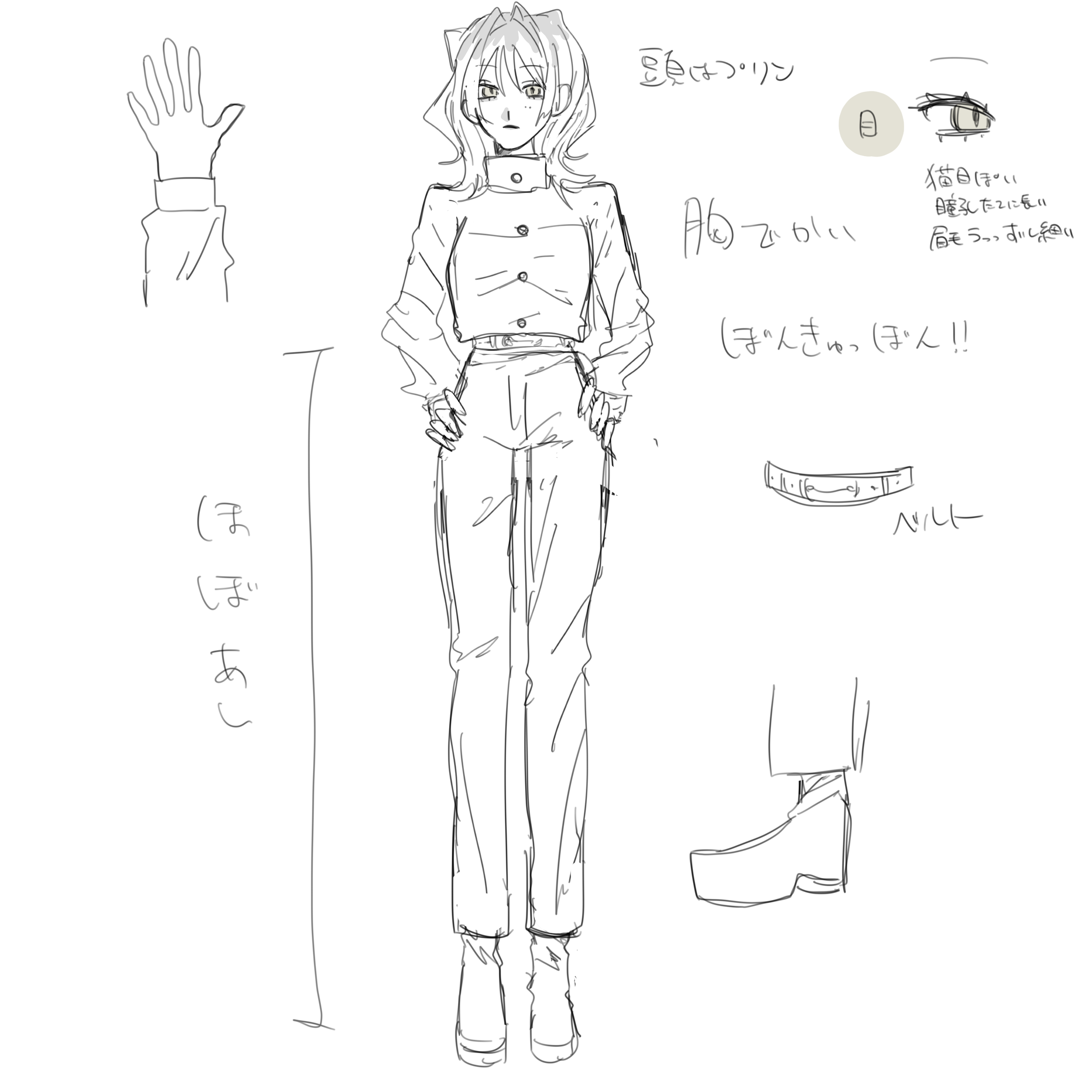 イラスト246