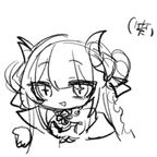 amakusa