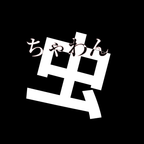 cha_wan_mushi